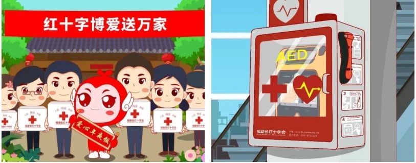 華僑實業集團參加“99公益日”愛心“一起捐”活動